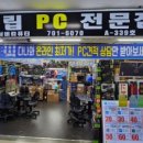 실버컴퓨터 이미지