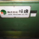 금성밴딩 이미지