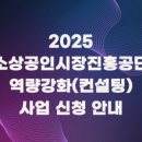 주식회사 위치커머스