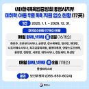 정량탕 이미지
