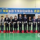 북부임대사업소 이미지