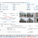 장곡동 대우아파트 버스정류장 이미지