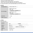 장프로PC | 일본 프로야구 직관 교세라돔 오사카 /오릭스 버팔로스vs지바 롯데 마린스 티켓팅