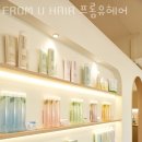 수헤어 (HAIR) 이미지