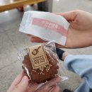 옛맛즉석두부 | [블챌/체크인] 대전 진로집 & 대흥동 황금백원빵 & 성심당 옛맛솜씨 & 운세명당 & 디저트39 대전역점