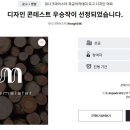 유니크마이스터학원