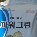 (주)개원산업 이미지