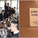 대통령짬뽕