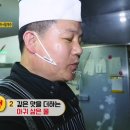 황제아구찜 이미지