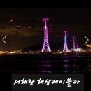 으뜸카랜드 이미지