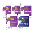 탑에듀학원 | 도로교통사고감정사 1차+2차 합격 (강의, 강사님 후기)