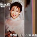 제천운수(주) | 유재석 빚쟁이 전락, 이요원 아들 팩폭, 임하룡 9살 연하 결혼 비하인드까지!