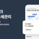엠뱅크레저주 이미지
