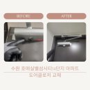 호매실벨섬시티14단지아파트 이미지