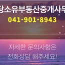 불당파크푸르지오1단지 이미지