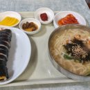 슈퍼스넥