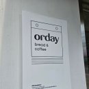 올데이(orday) 이미지