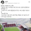 부천 축구전용구장 조감도 공개 이미지