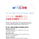 (주)뉴에스