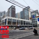 한우리(단지내)공인중개사사무소 이미지