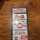 카라여관 | 부평 테마의거리 테바나카가 맛있는 가성비 이자카야 생마차
