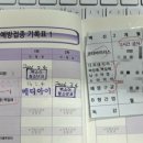 백소아과의원 네이버블로그