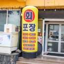 수산물센타 이미지