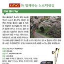 메드아웃도어 이미지