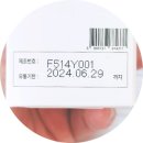 (주)뉴솔바이오