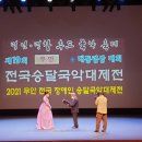 국악대제전 이미지