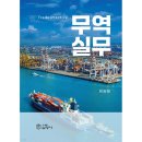 삼영사