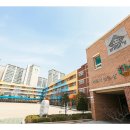 서울문정초등학교 이미지