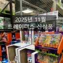 (주)이마트 양산점