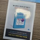광명 GM제일산부인과 시설 및 응급제왕 후기