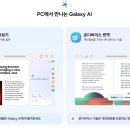 GS25연산스타 이미지