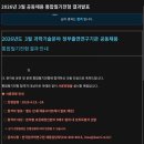 한국원자력연구원 - 19907 | 2026 상반기 한국원자력연구원 필기 후기 (합격)