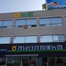 진영부동산중개사무소 이미지