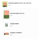 한동빌딩 | 모든 걸음에는 이유가 있다 | 책 소개 | 북토크 후기 📚