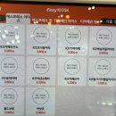 오성급다방엘시티점 | 해운대 가성비카페, 해운대 현지인 단골추천카페 내돈내산 오성급다방 엘시티점