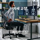 차림한의원 이미지