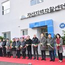 정선지역자활센터 연합뉴스