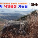 순천만자연드림목장 이미지