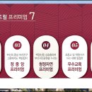 롯데A 경로당 이미지