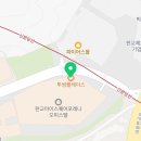 투썸플레이스 판교파미어스몰점