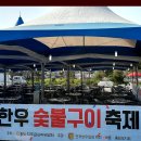 농현농장 이미지