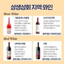 산막상회