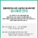 정왕어린이도서관 이미지