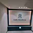 리코리카 | 광안리바다뷰 카페 🌁 |광안리카페 리코리카(RICORICA)방문후기