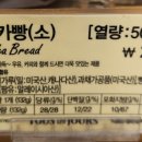 뚜레쥬르 제천강저점 네이버블로그