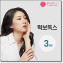 뷰티클래스의원 이미지